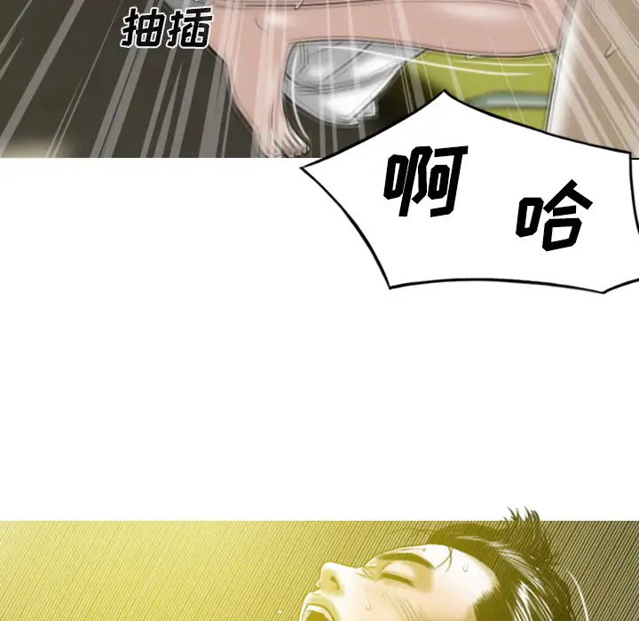 美人为馅第27话