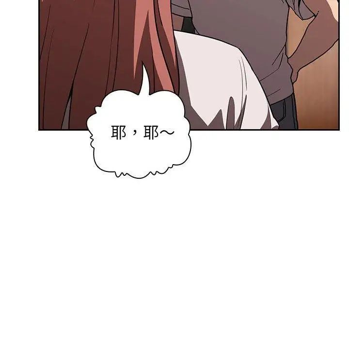 歡迎進入夢幻直播間第4话