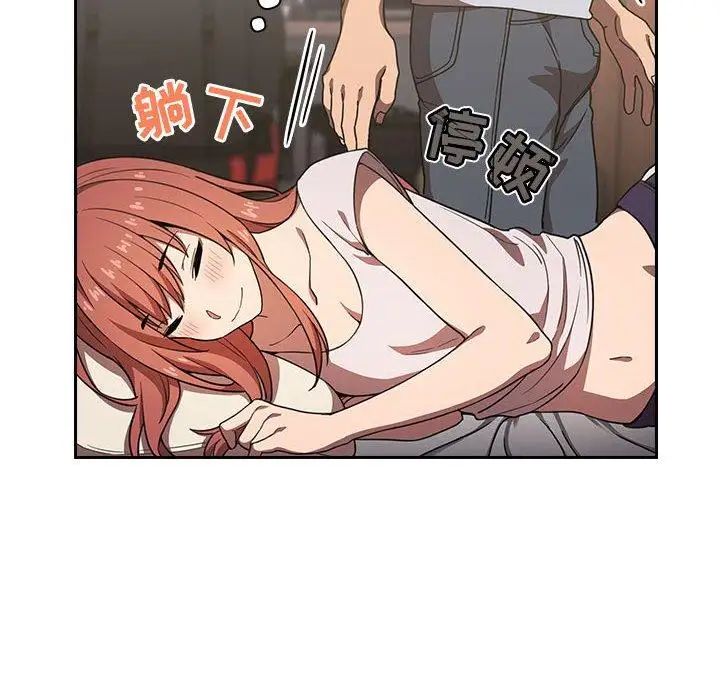 欢迎进入梦幻直播间第4话