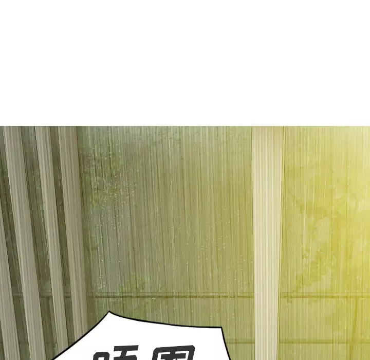 美人为馅第27话