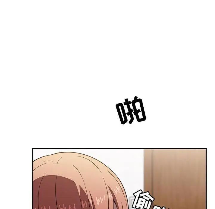 欢迎进入梦幻直播间第4话