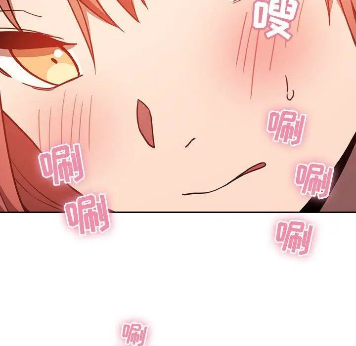 欢迎进入梦幻直播间第4话