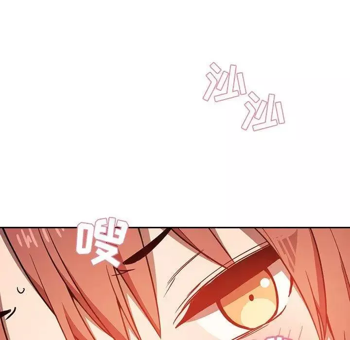 歡迎進入夢幻直播間第4话