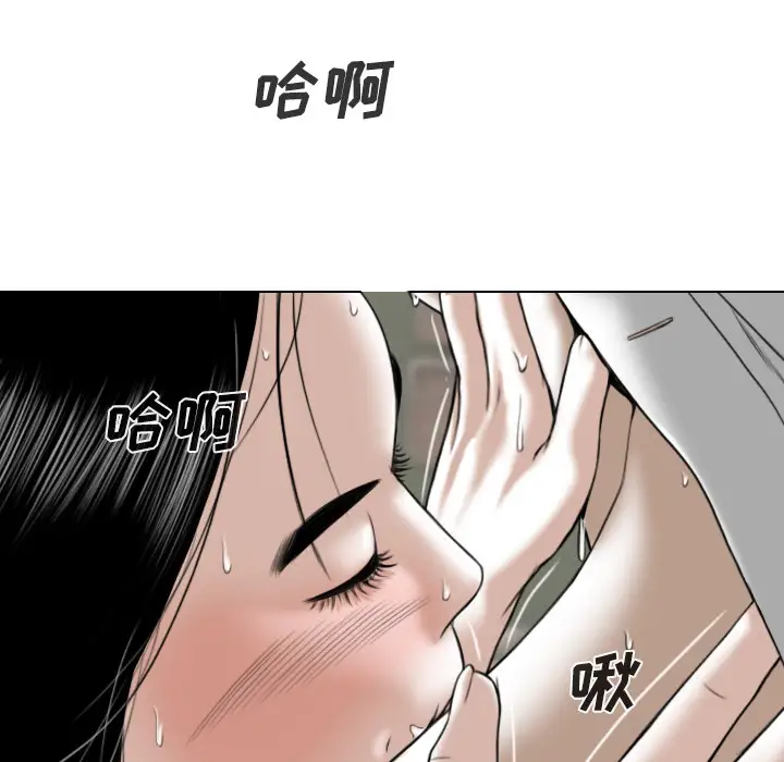 美人为馅第27话