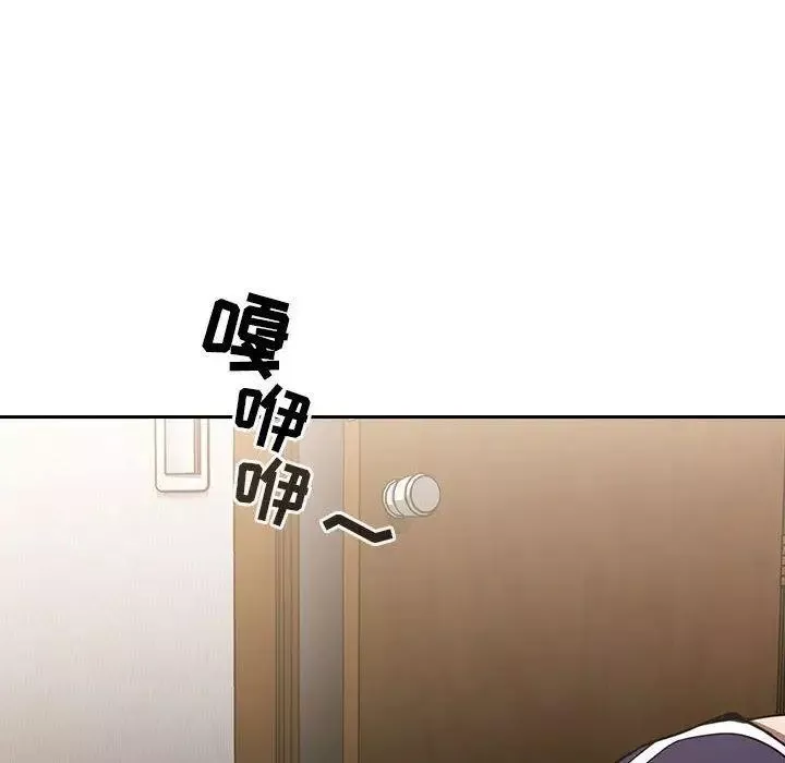 欢迎进入梦幻直播间-第4话 - 图片 68