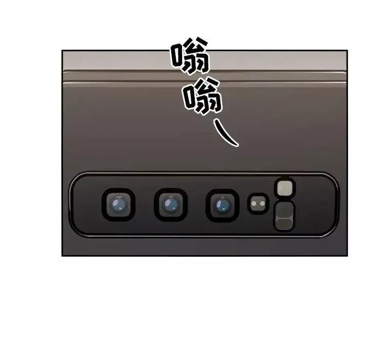 欢迎进入梦幻直播间-第4话 - 图片 79