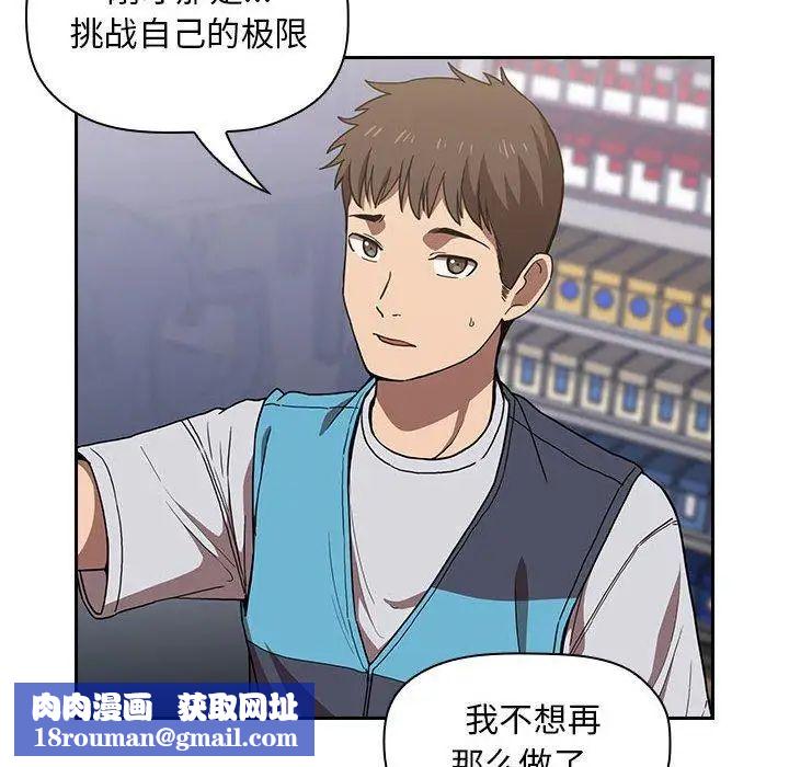 欢迎进入梦幻直播间第4话