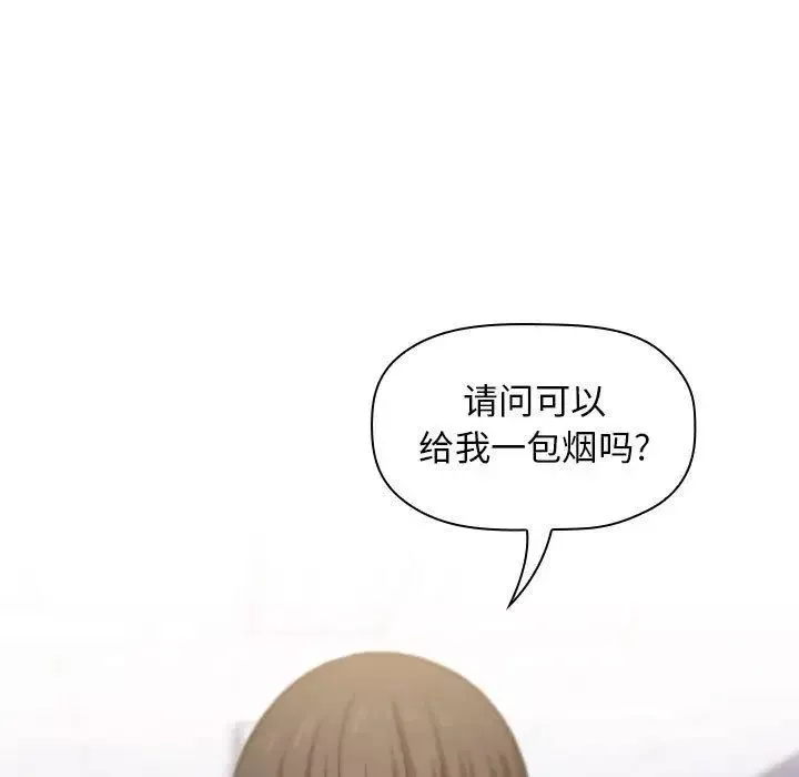 欢迎进入梦幻直播间-第4话 - 图片 95