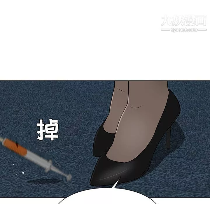 每天忍耐的男人第44話