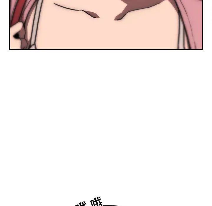 歡迎進入夢幻直播間第4话