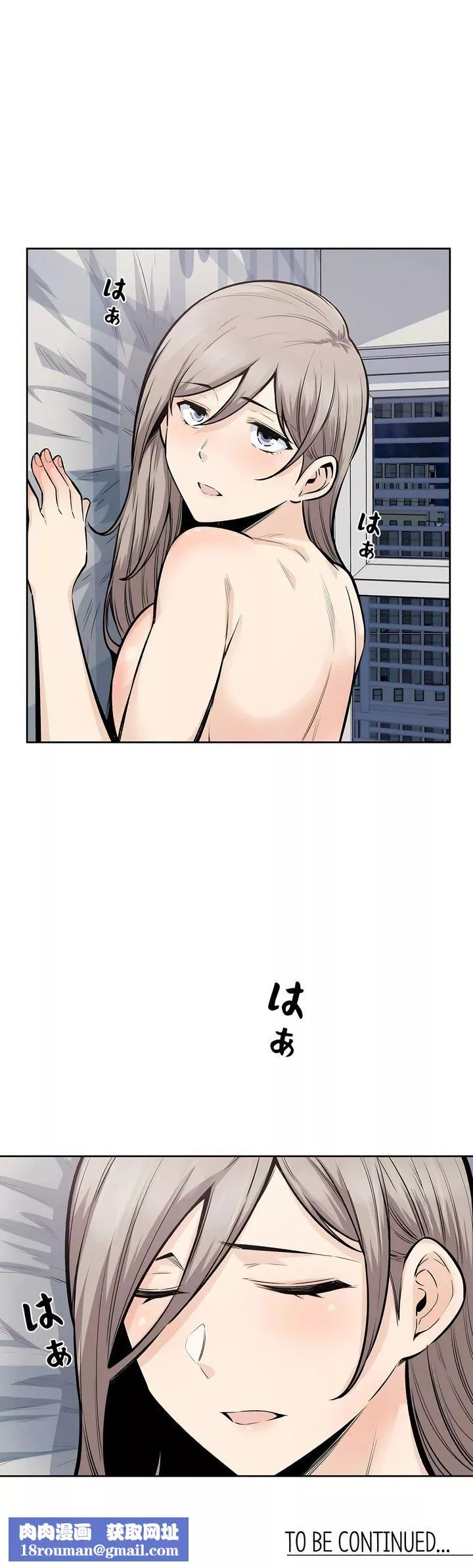 探视-第16话 - 图片 46