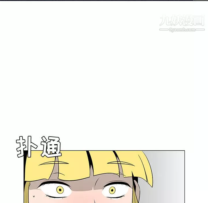 每天忍耐的男人第44話
