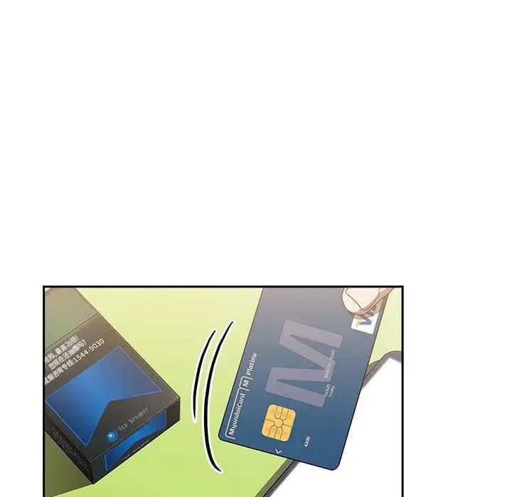 歡迎進入夢幻直播間第4话