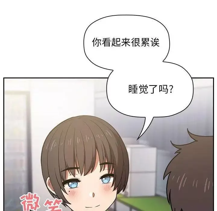 歡迎進入夢幻直播間第4话