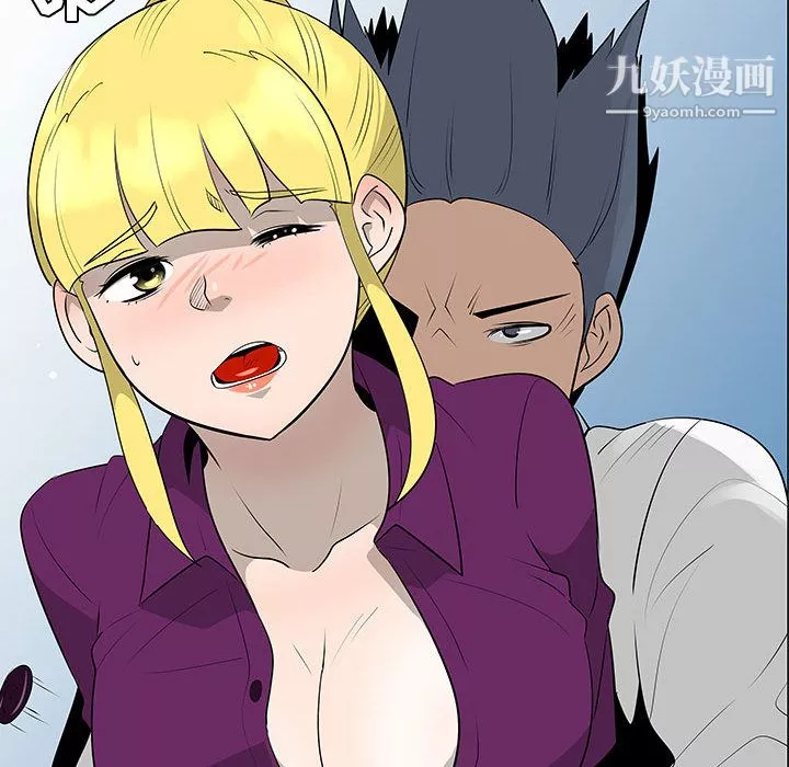 每天忍耐的男人第44話