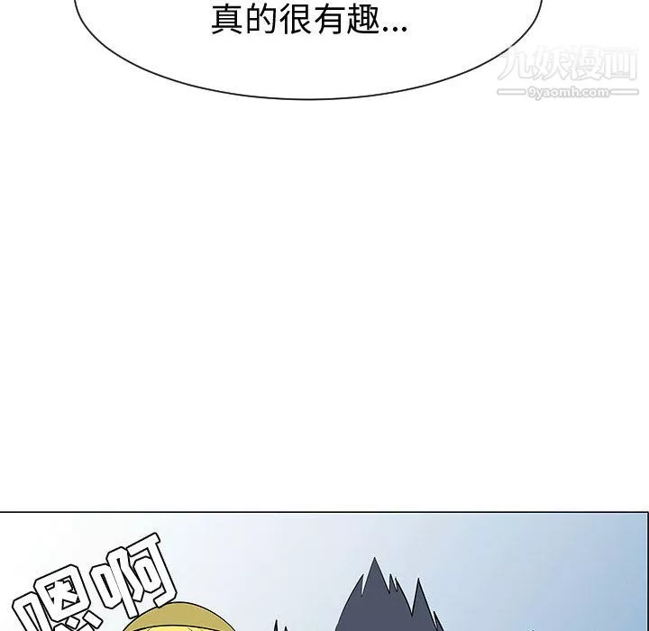 每天忍耐的男人第44話