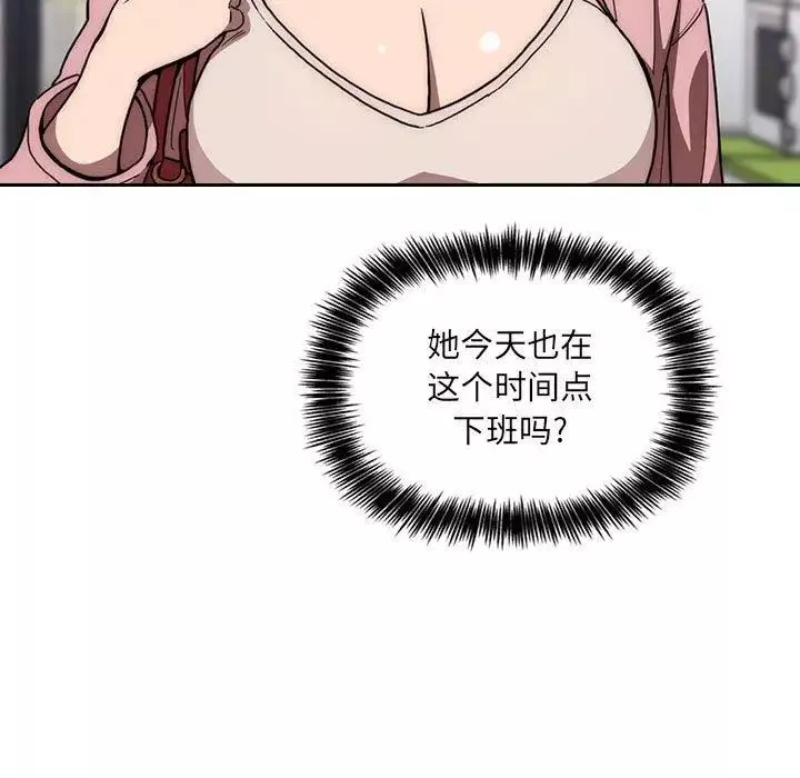 歡迎進入夢幻直播間第4话