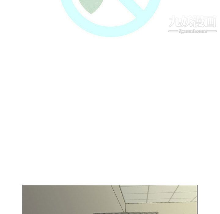 每天忍耐的男人第44话