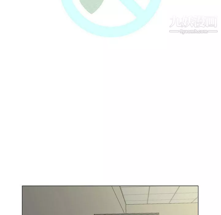 每天忍耐的男人-第44话 - 图片 34