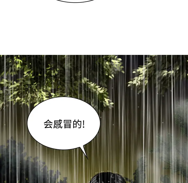 美人为馅第27话