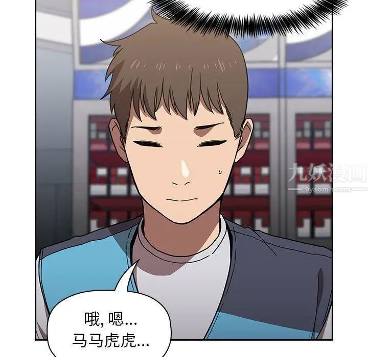 欢迎进入梦幻直播间第4话