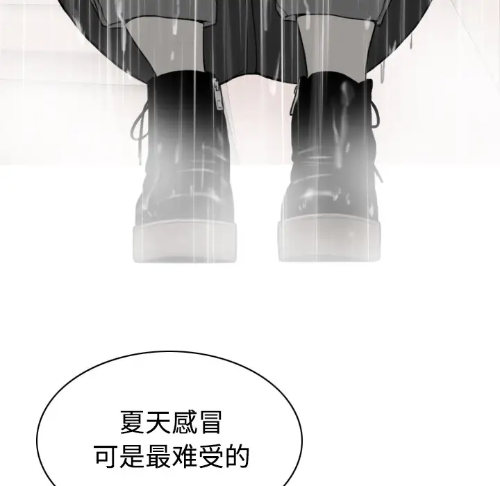 美人为馅第27话