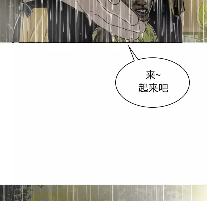 美人为馅第27话