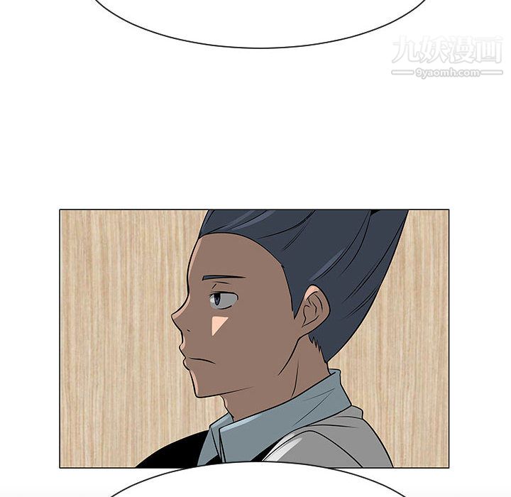 每天忍耐的男人第44话