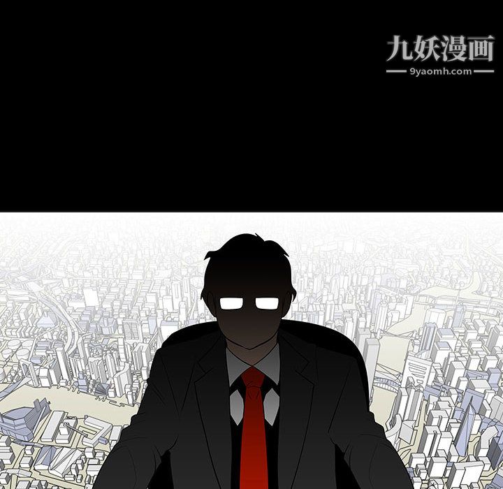 每天忍耐的男人第44话