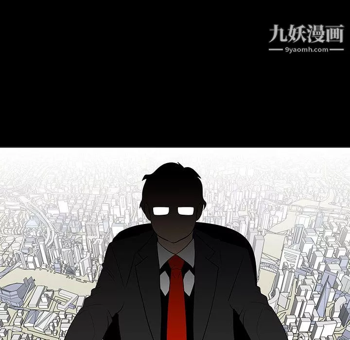 每天忍耐的男人第44話