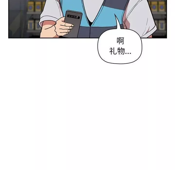 歡迎進入夢幻直播間第4话