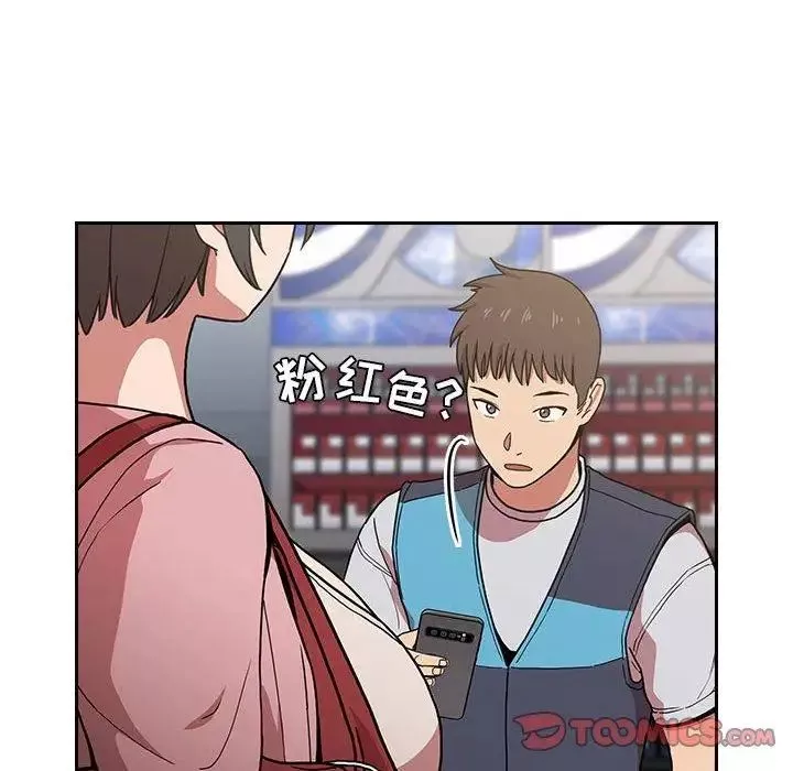欢迎进入梦幻直播间-第4话 - 图片 156