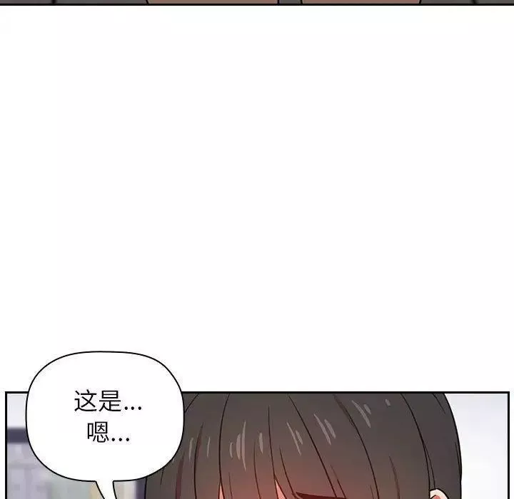 歡迎進入夢幻直播間第4话