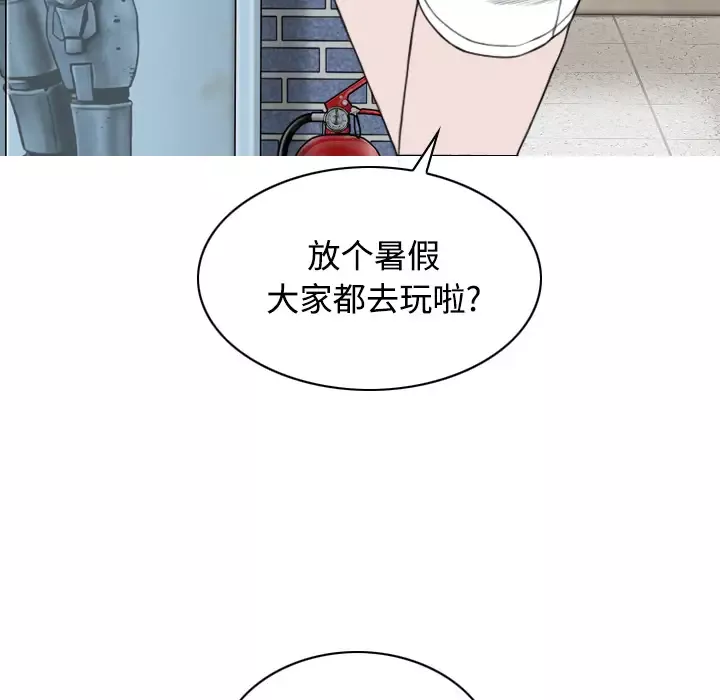 美人为馅第27话