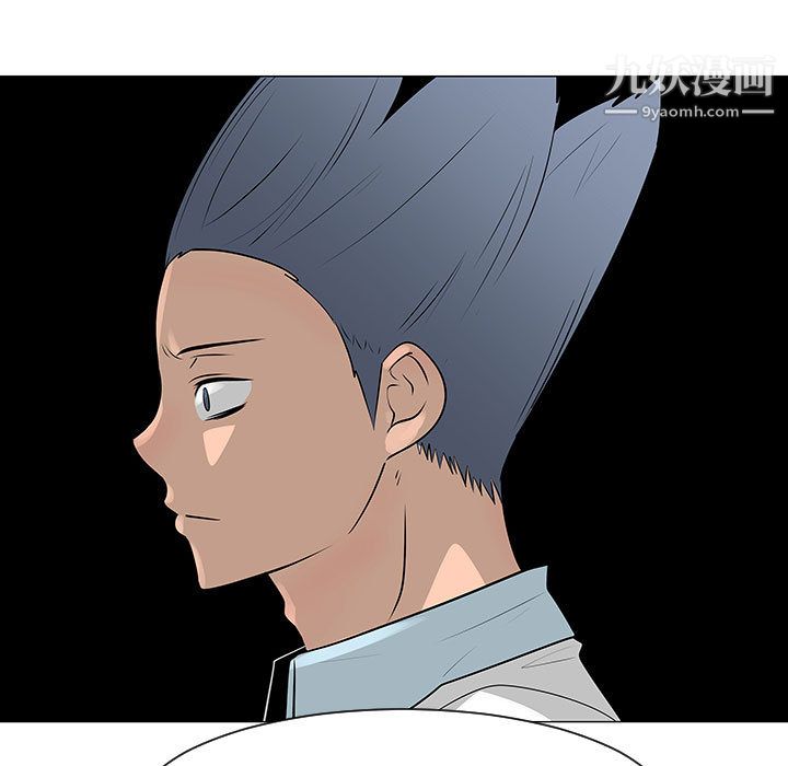 每天忍耐的男人第44话