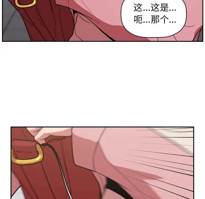 欢迎进入梦幻直播间第4话