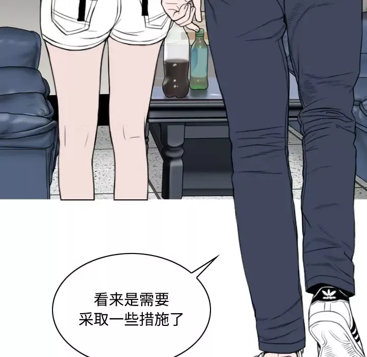 美人为馅-第27话 - 图片 158