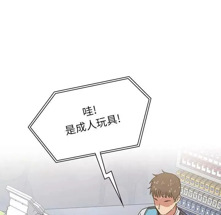 欢迎进入梦幻直播间-第4话 - 图片 168