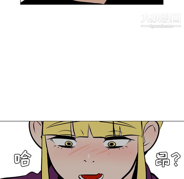 每天忍耐的男人第44話