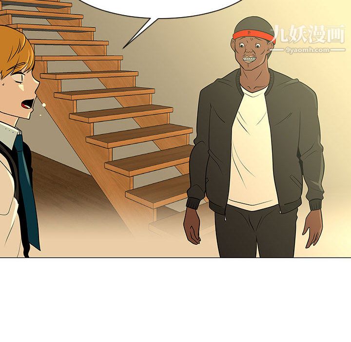 每天忍耐的男人第44話