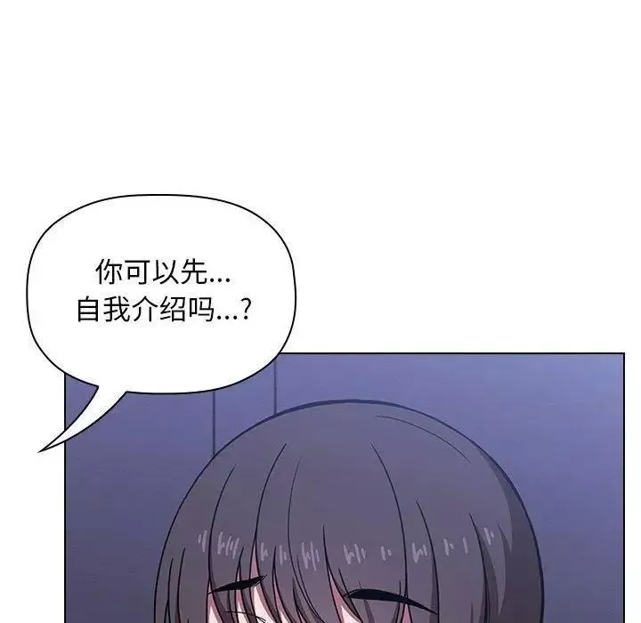 歡迎進入夢幻直播間第5话
