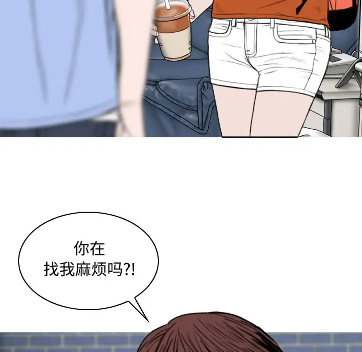 美人为馅第27话