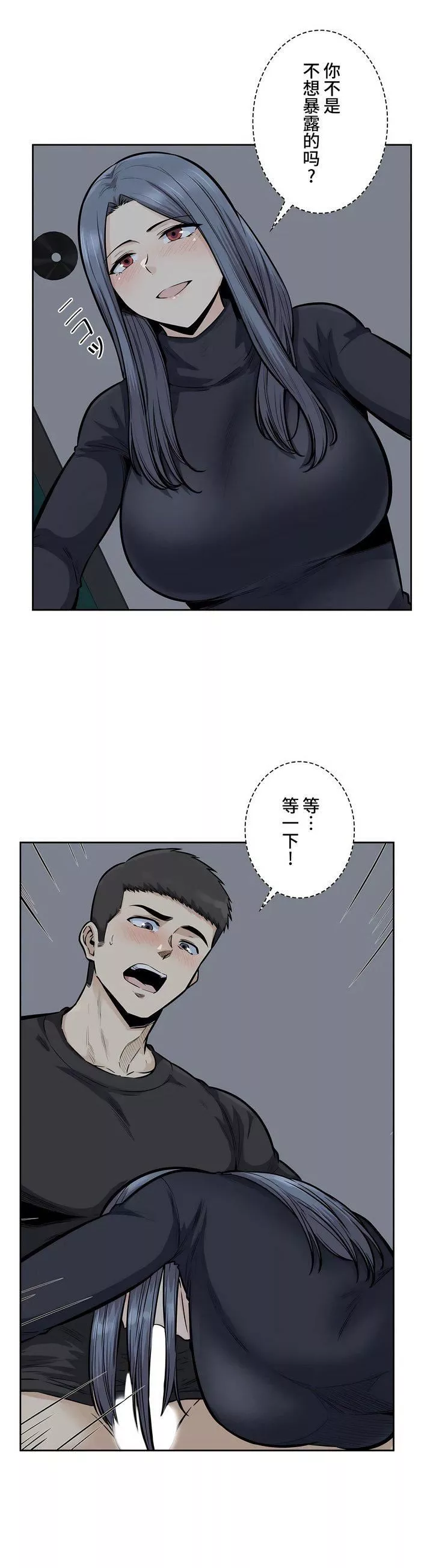 探視第18話