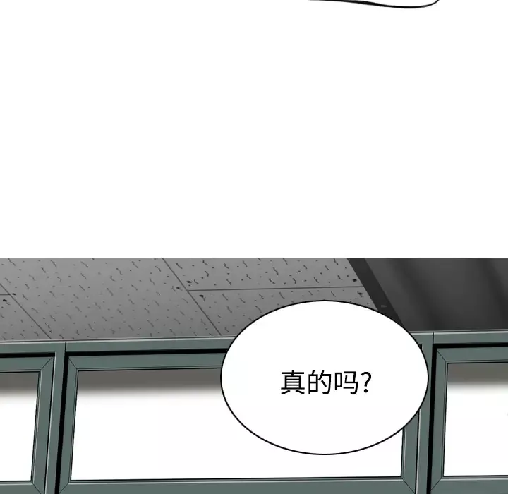 美人为馅第27话