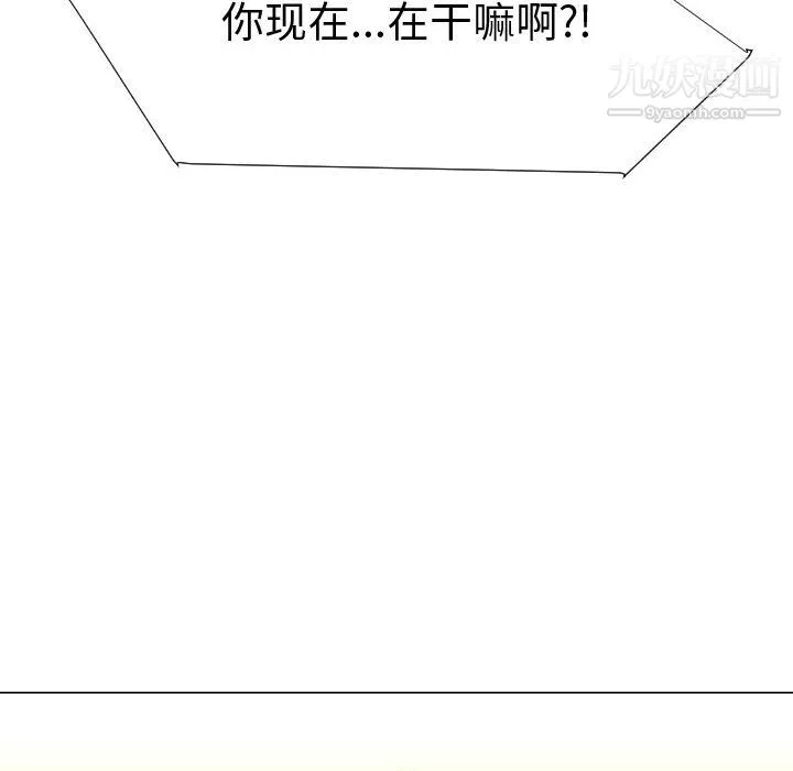 每天忍耐的男人第45話