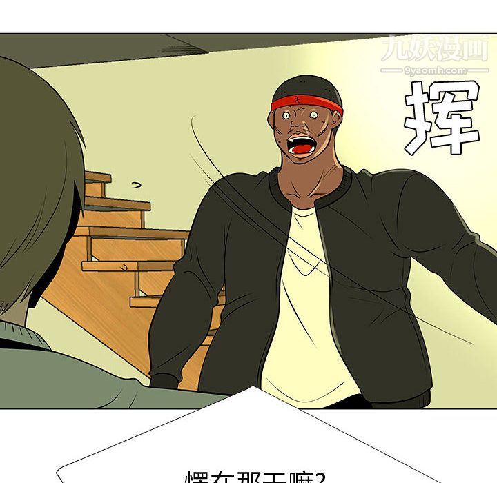 每天忍耐的男人第45话