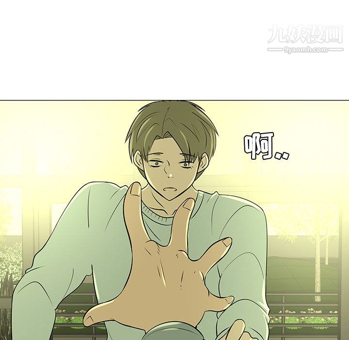 每天忍耐的男人第45話