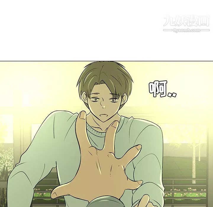 每天忍耐的男人-第45话 - 图片 14