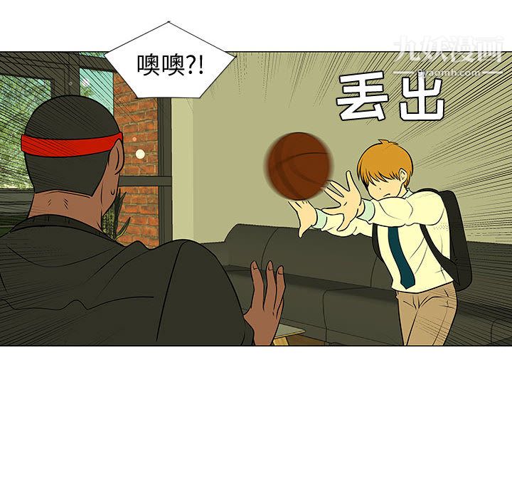 每天忍耐的男人第45话