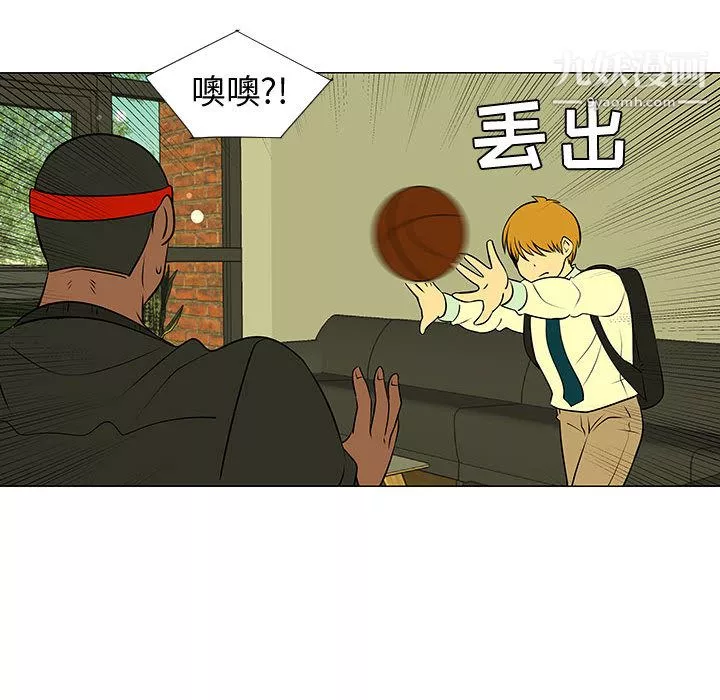 每天忍耐的男人第45話